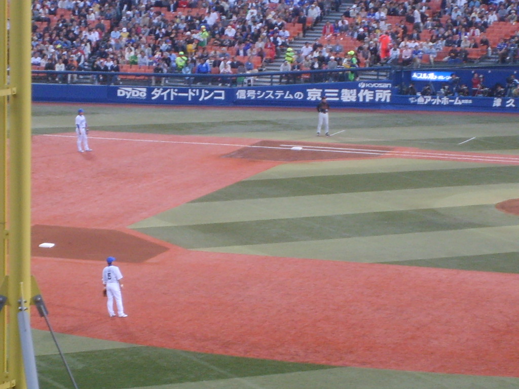 Baseball Game! (Yokohama)