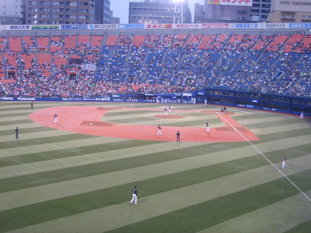 Baseball Game! (Yokohama)